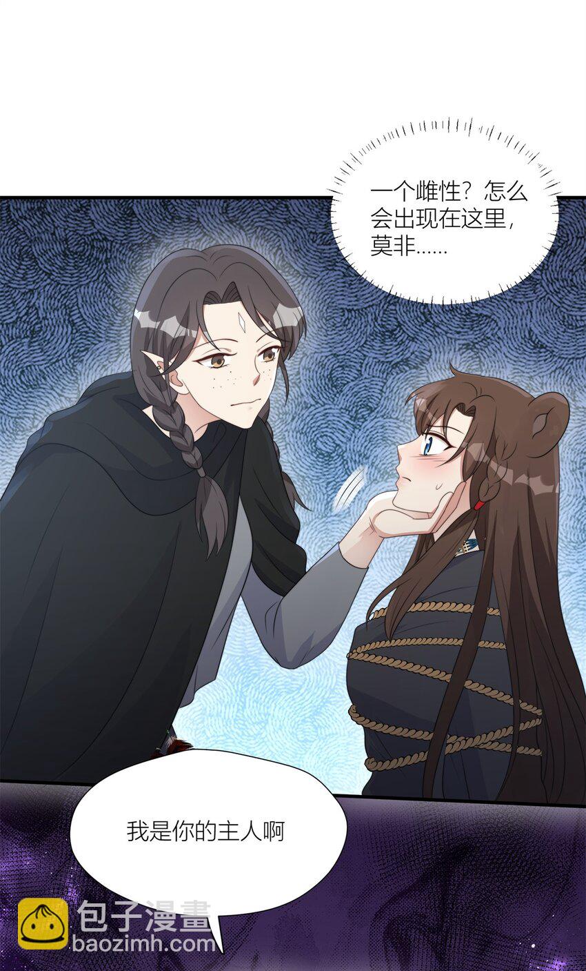 156 我输不起-第158话