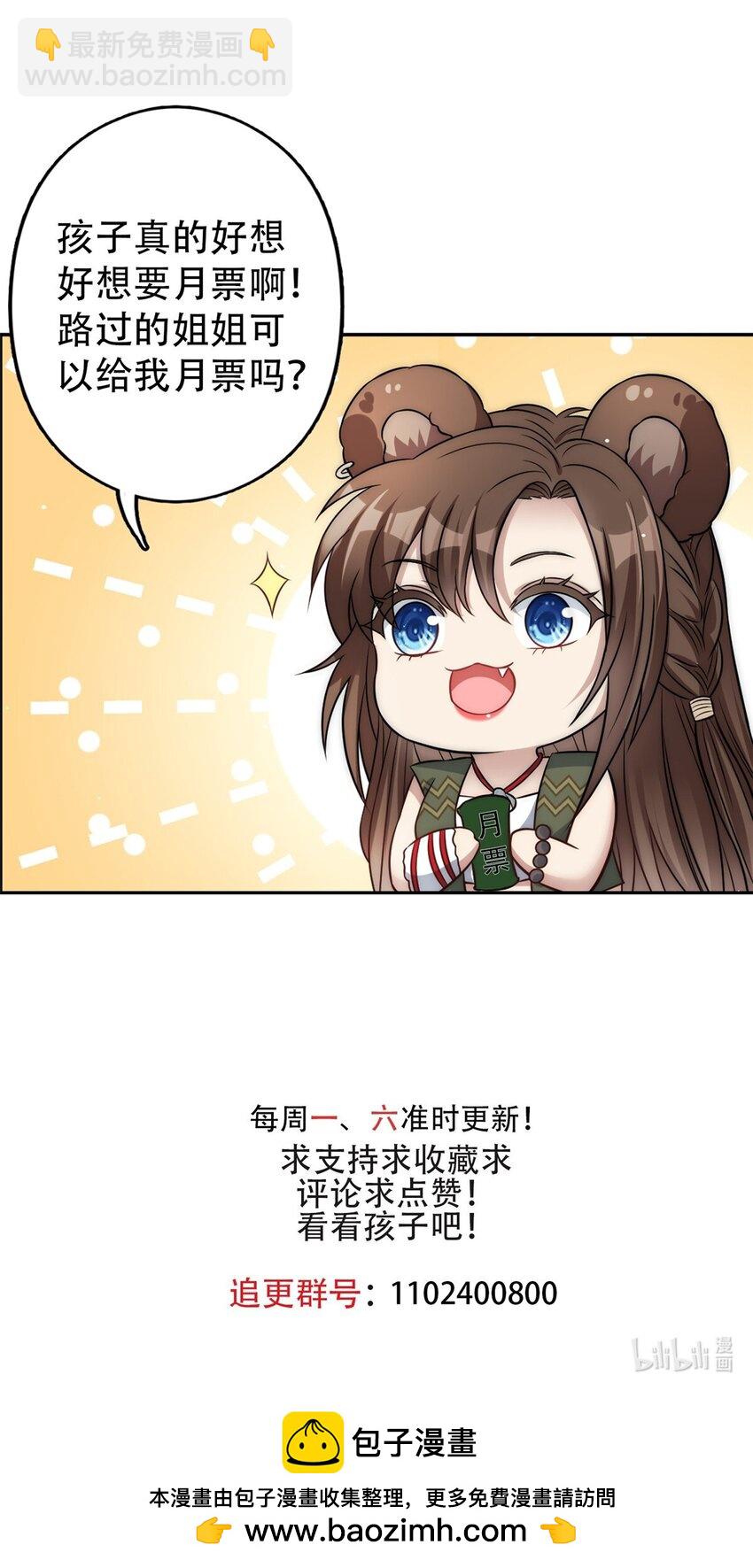 156 我输不起-第158话