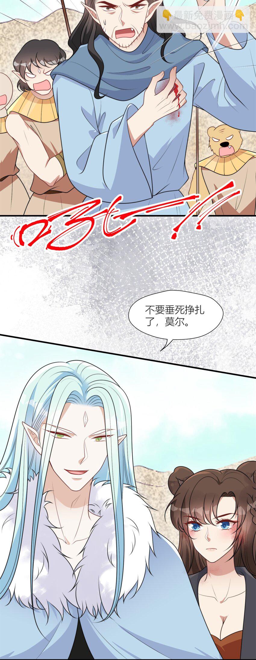 158 艰难的选择-第160话