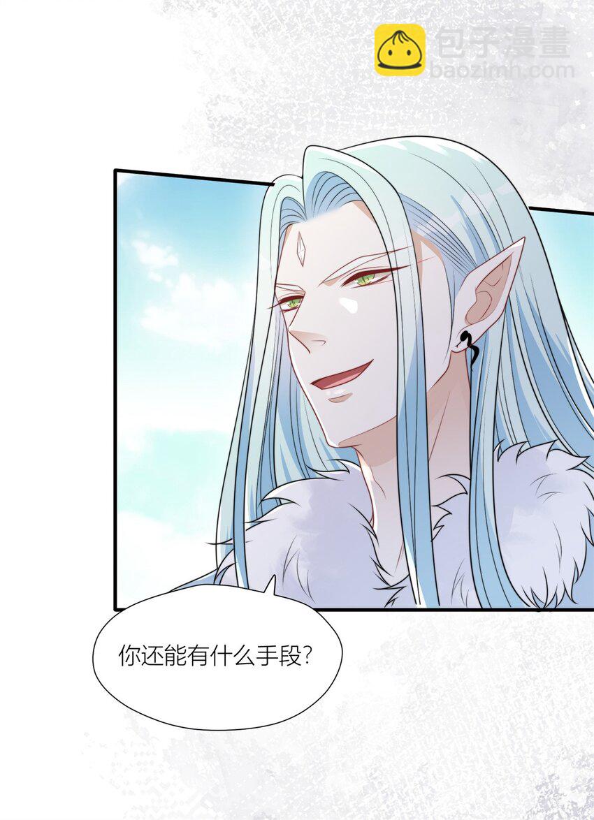 158 艰难的选择-第160话