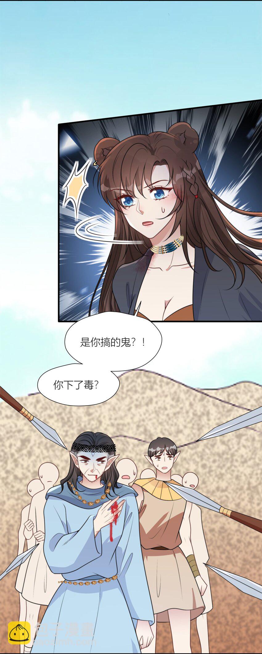 158 艰难的选择-第160话