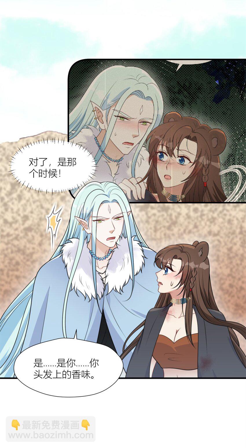 158 艰难的选择-第160话