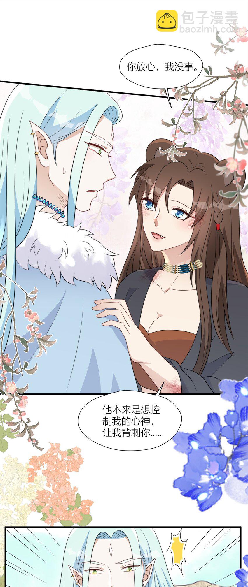 158 艰难的选择-第160话