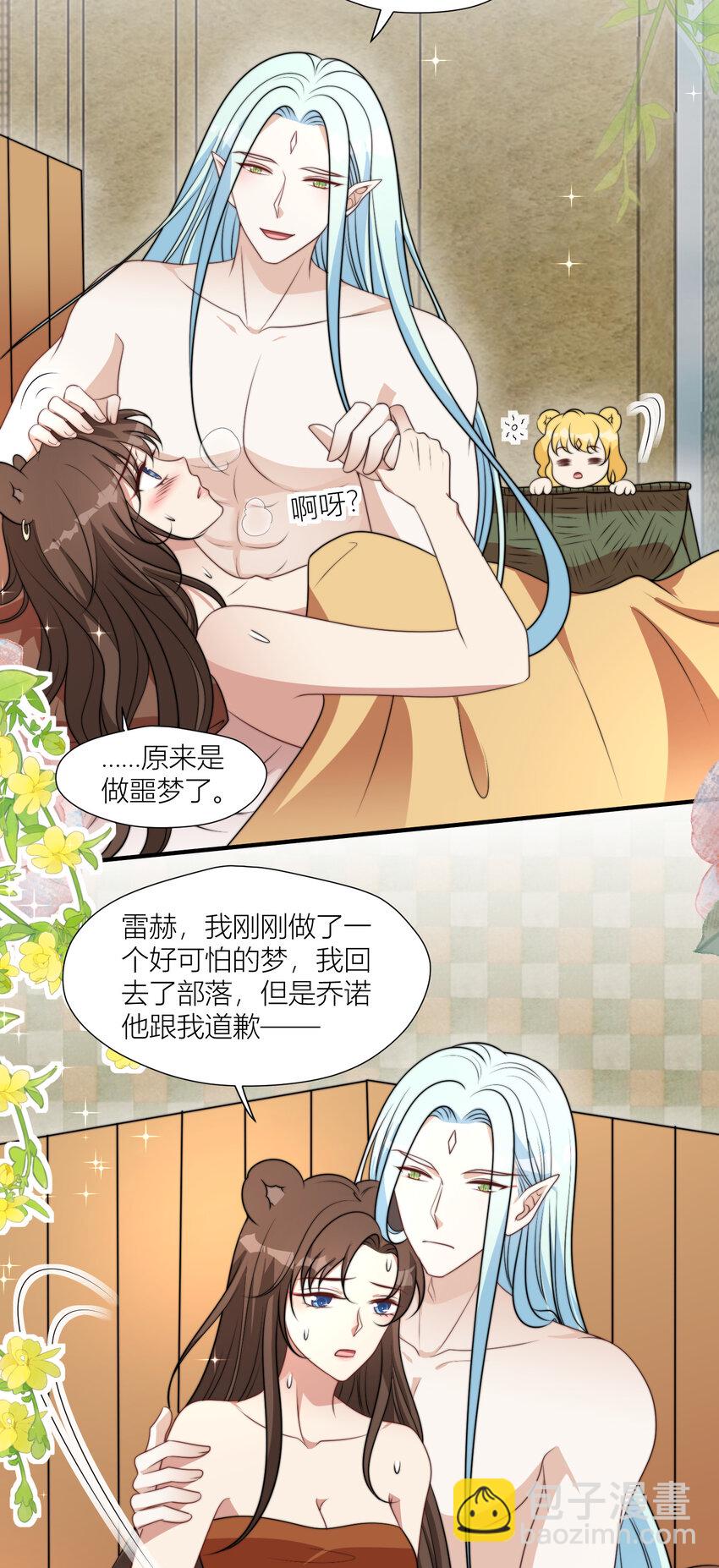 162 噩梦-第164话