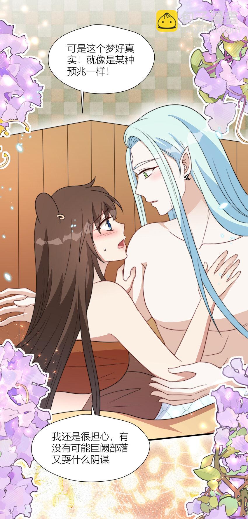 162 噩梦-第164话