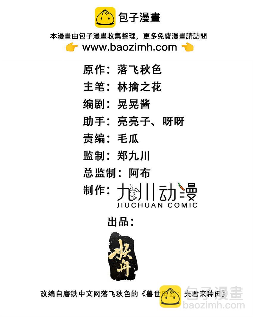 162 噩梦-第164话