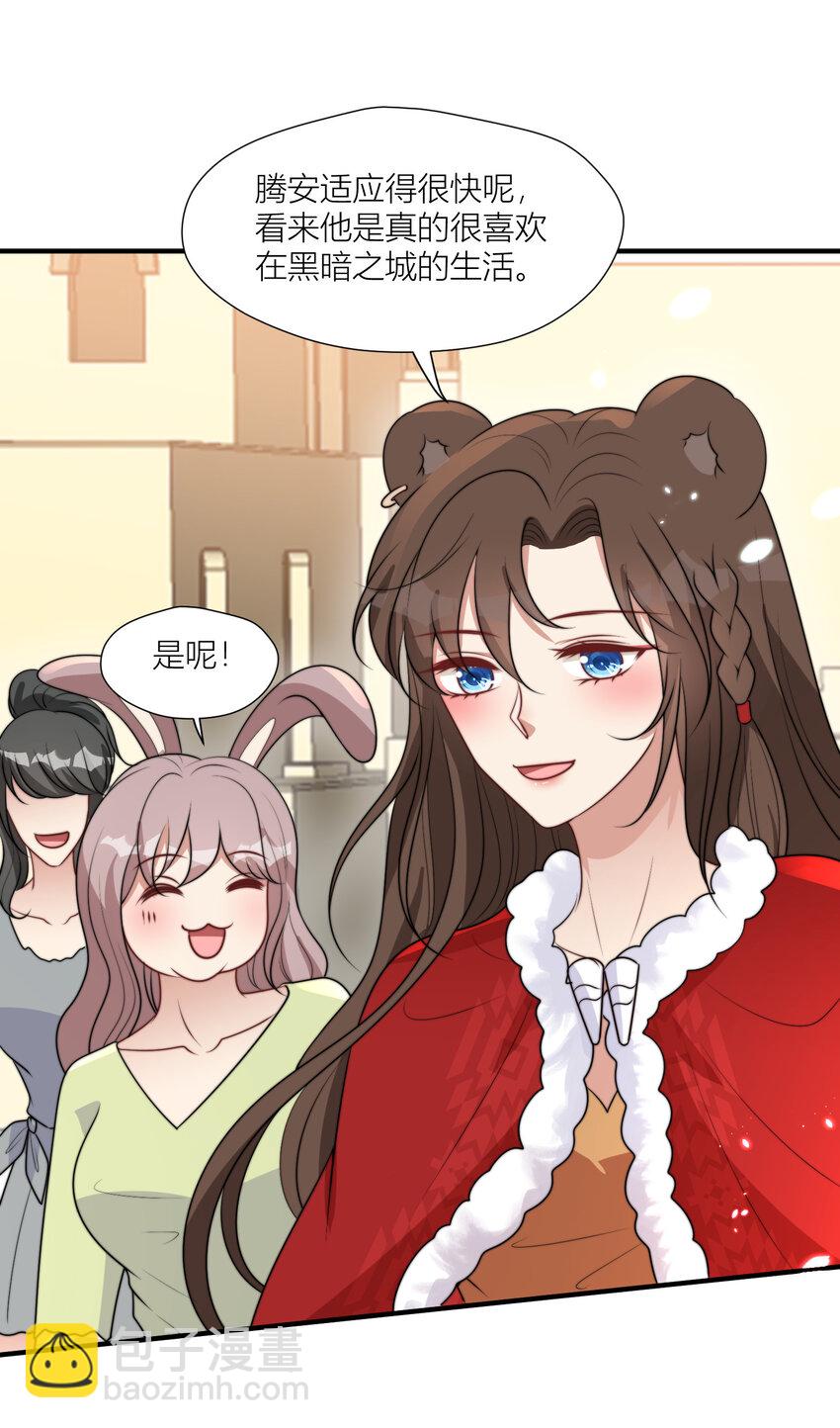 162 噩梦-第164话