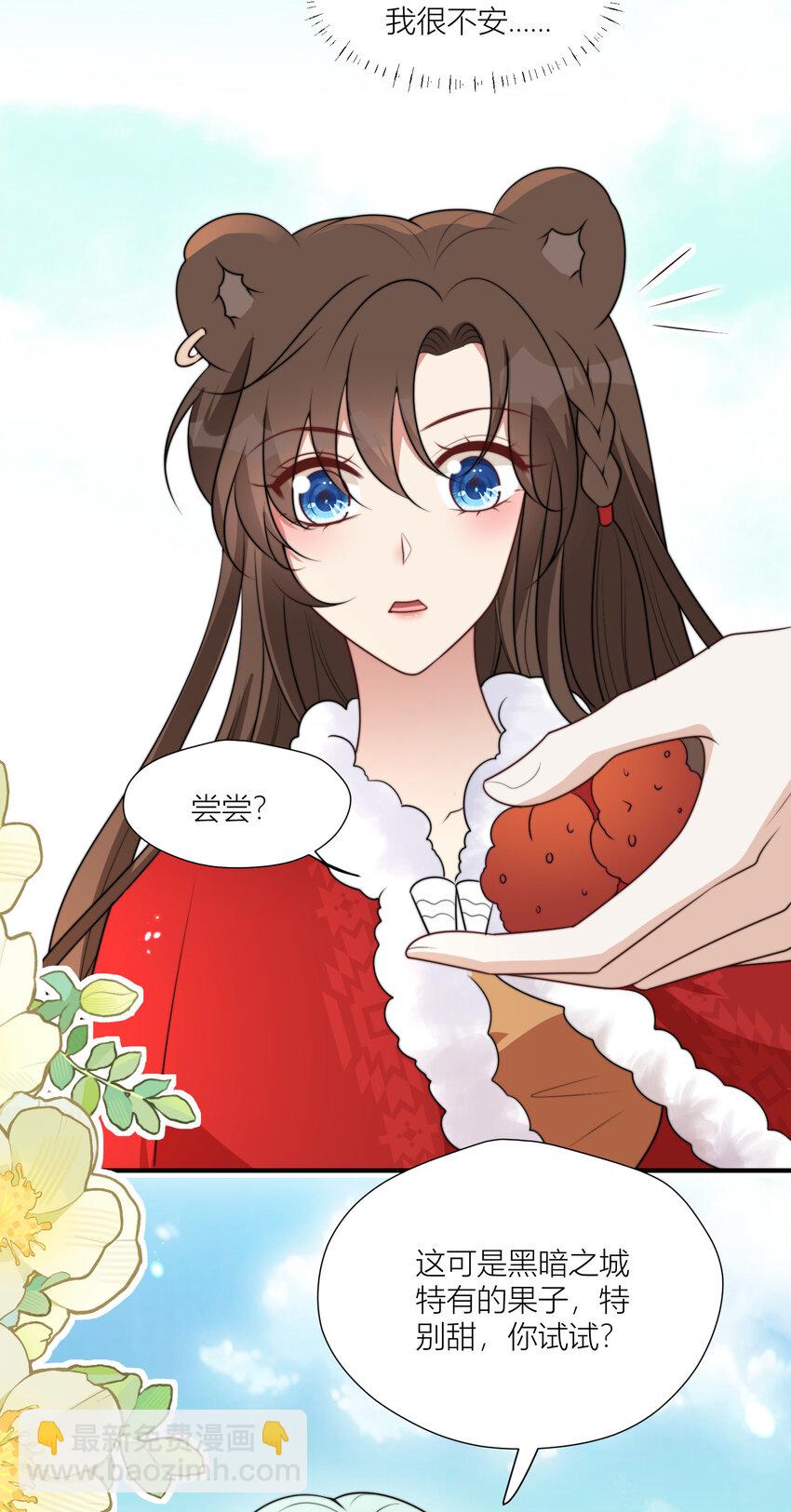 162 噩梦-第164话