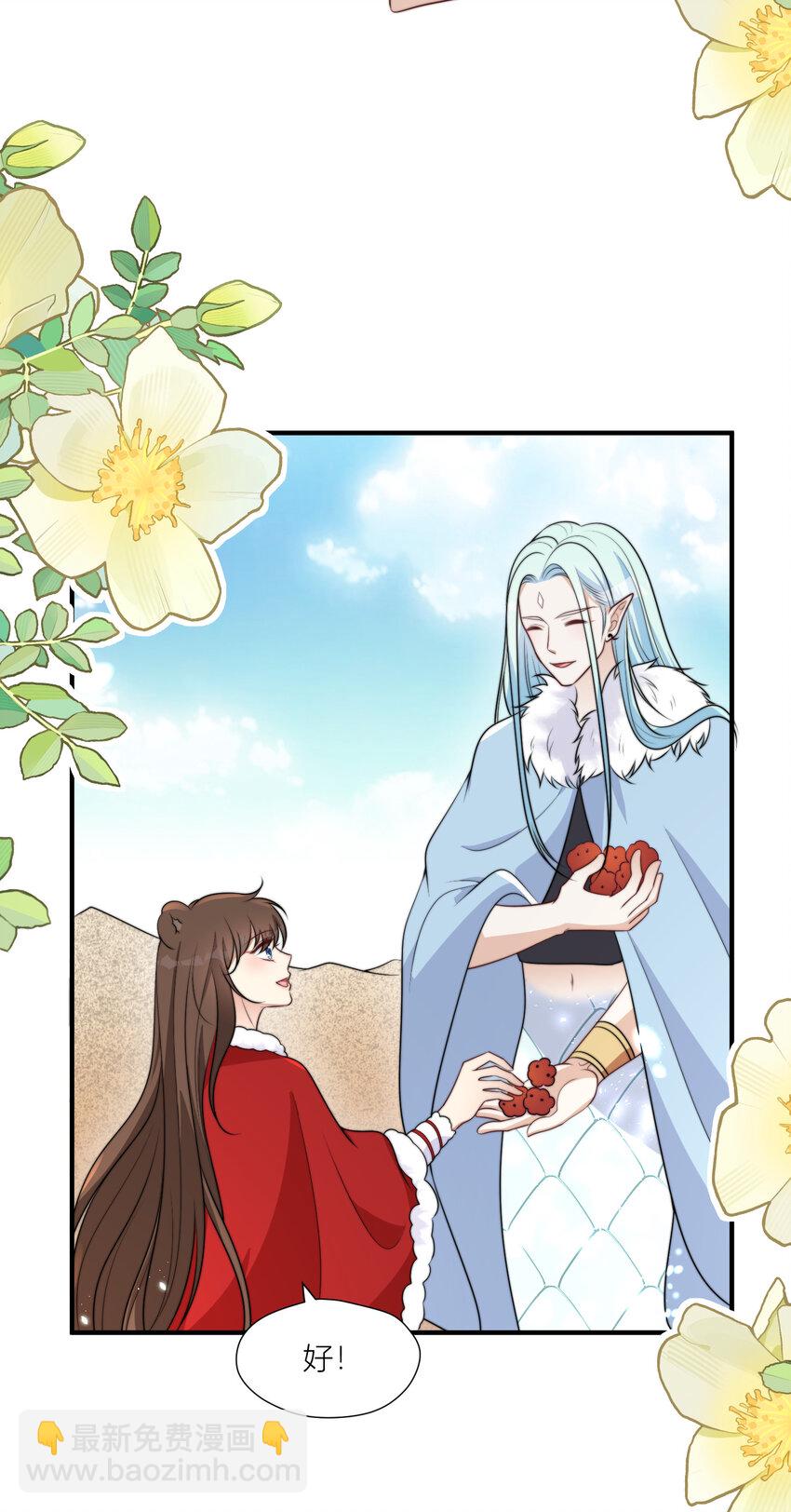 162 噩梦-第164话