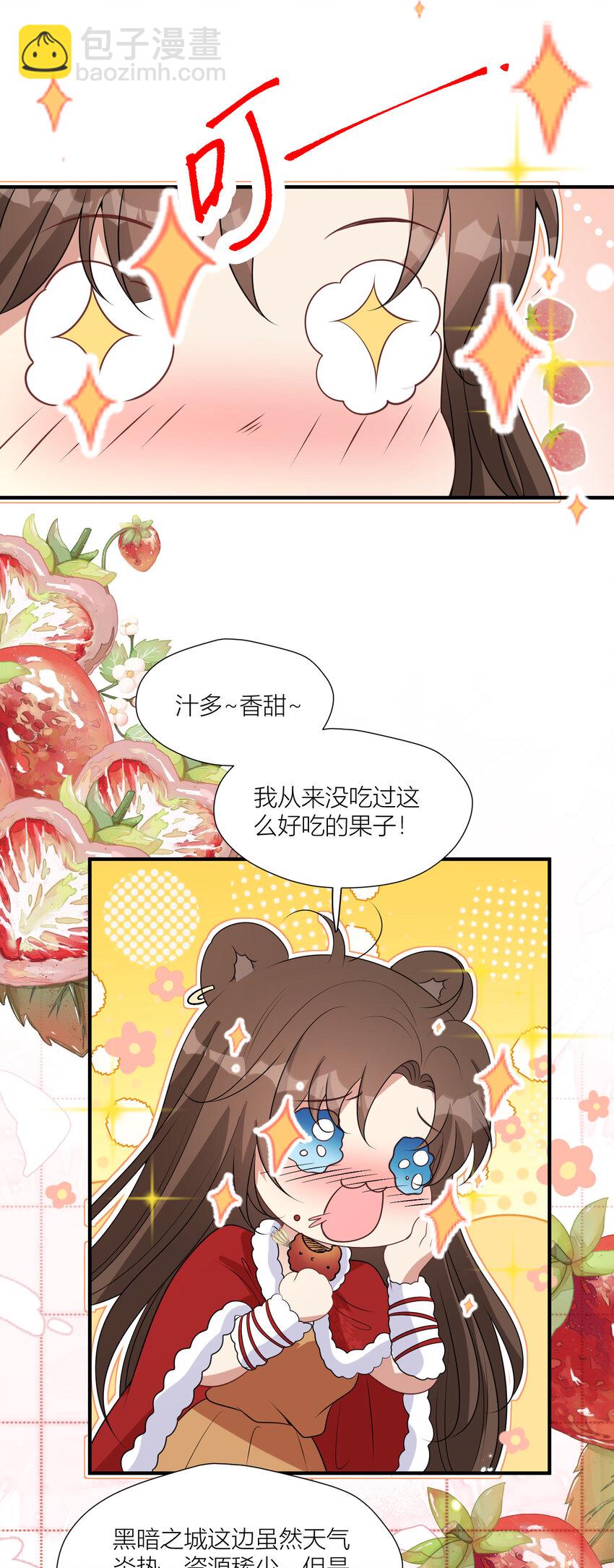 162 噩梦-第164话