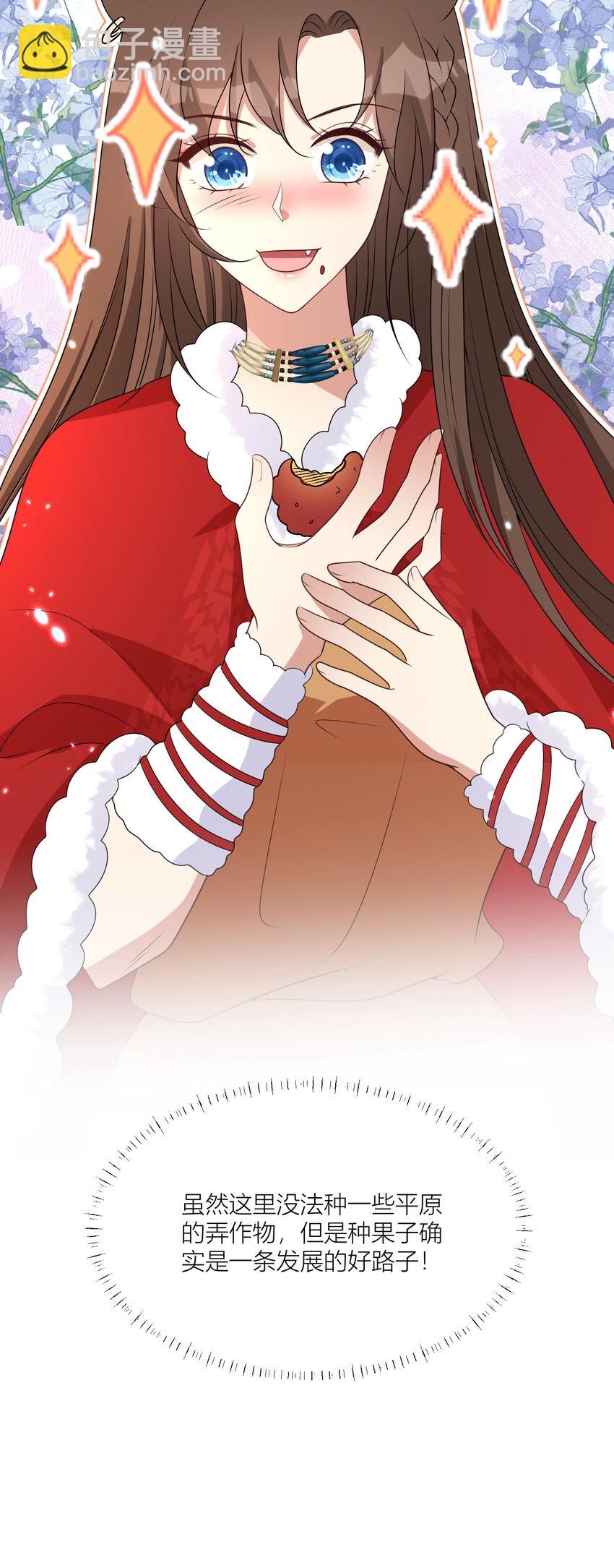 162 噩梦-第164话