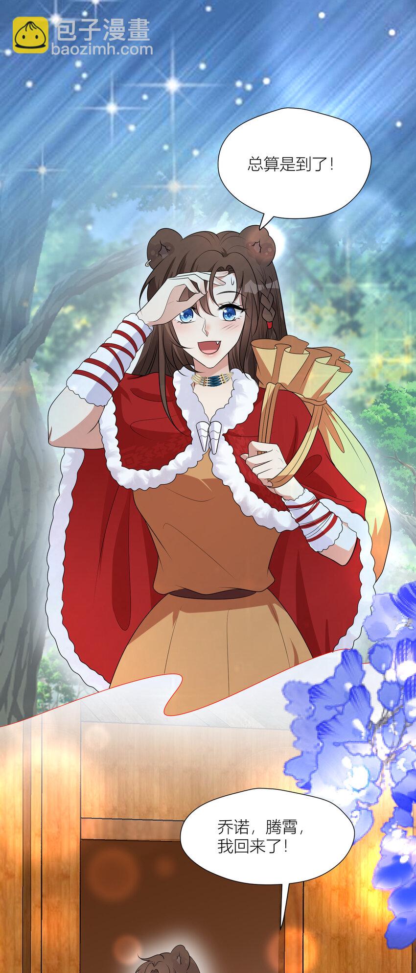 162 噩梦-第164话