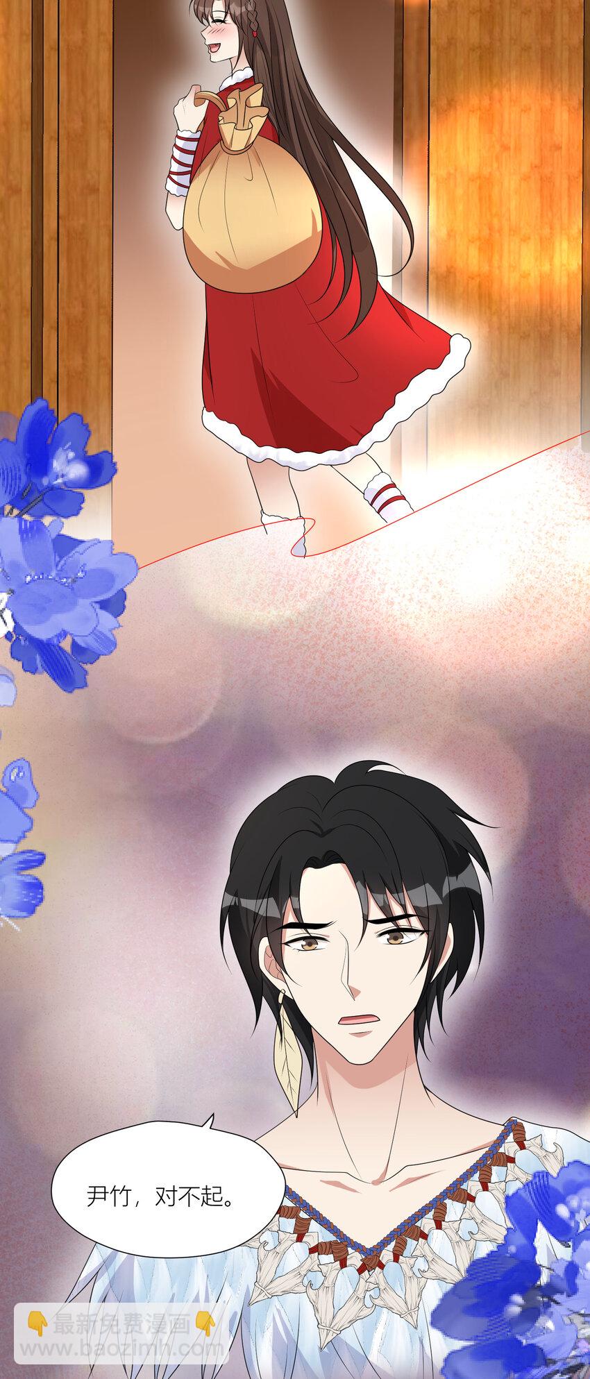 162 噩梦-第164话