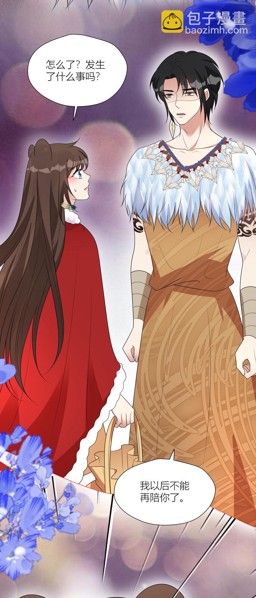 162 噩梦-第164话