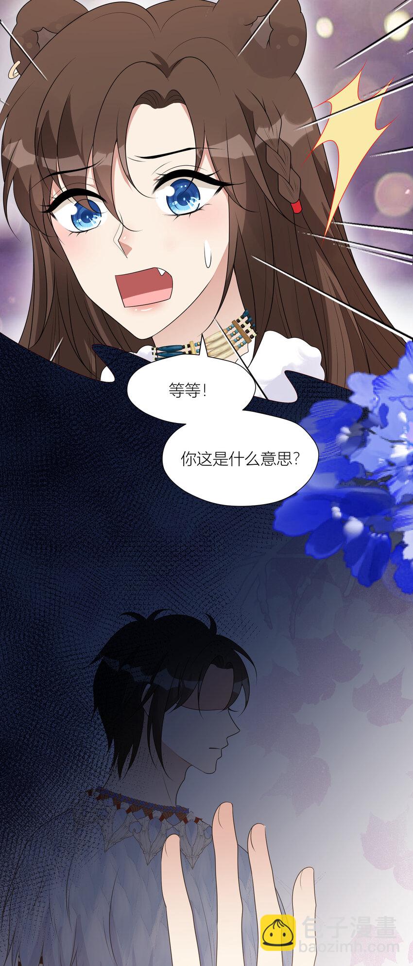 162 噩梦-第164话