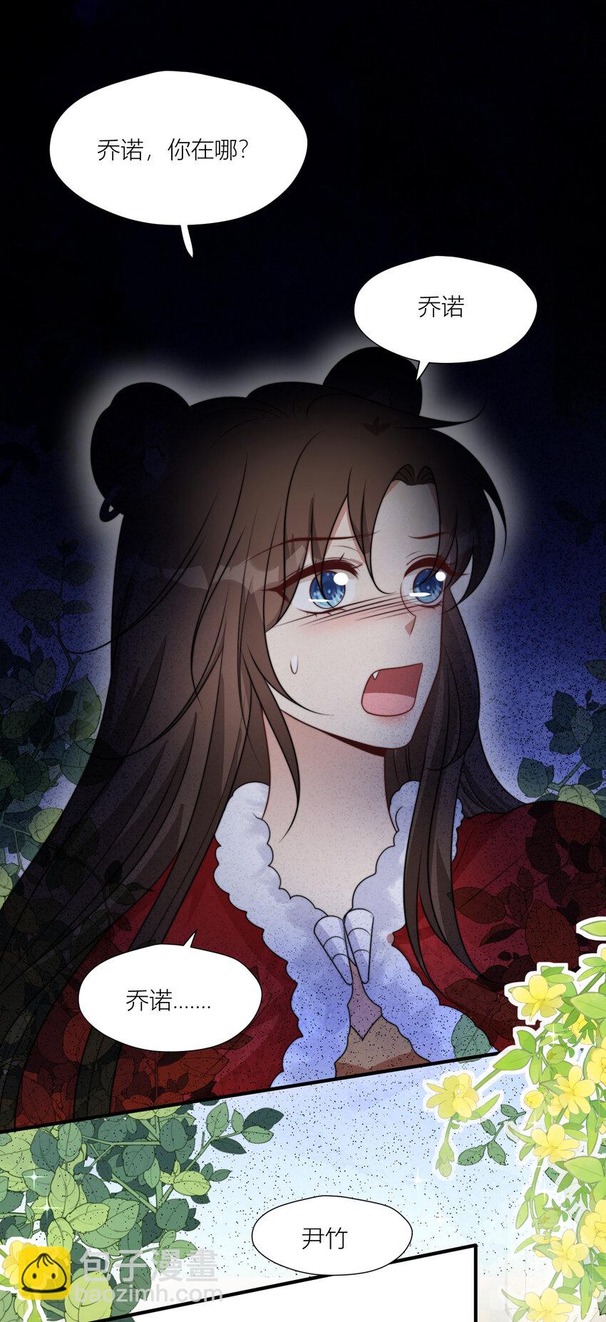 162 噩梦-第164话