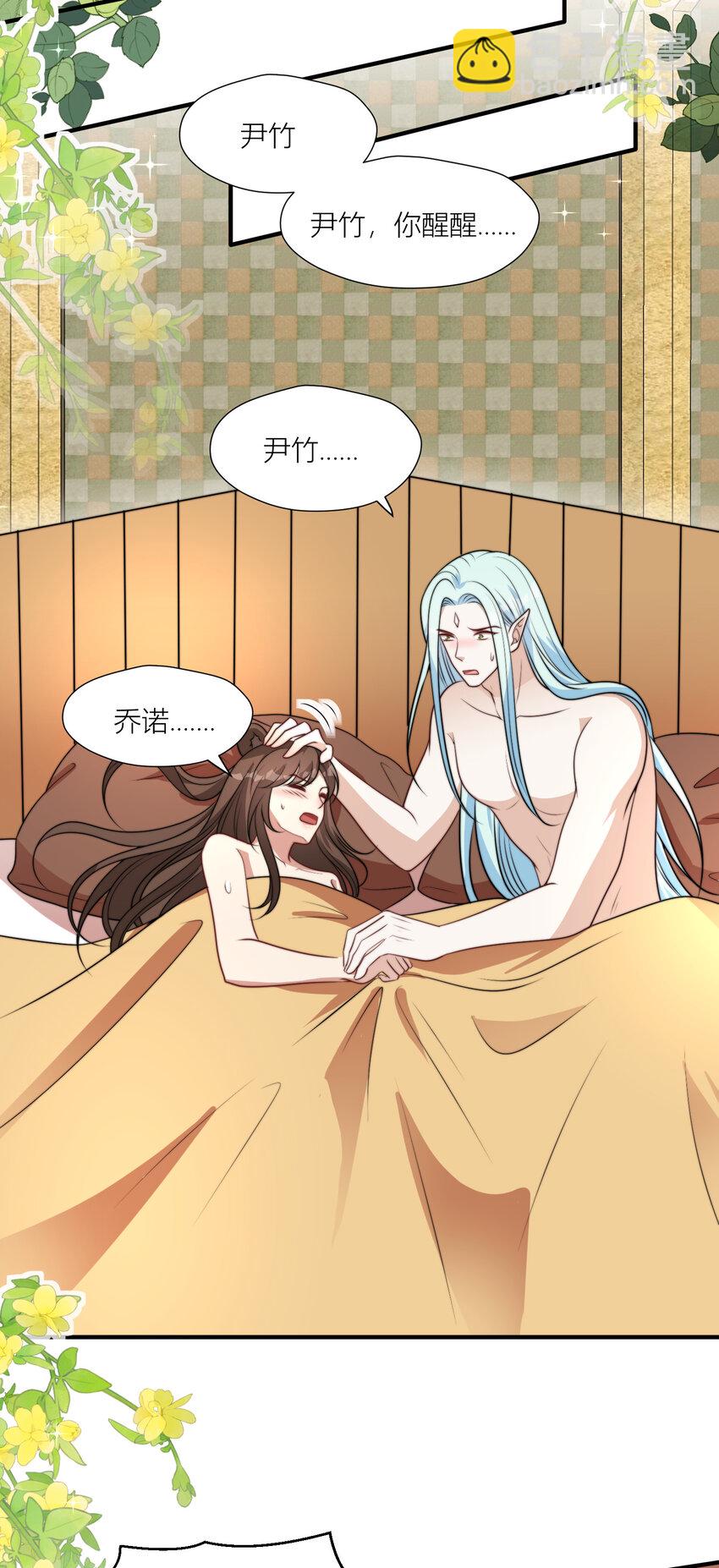 162 噩梦-第164话