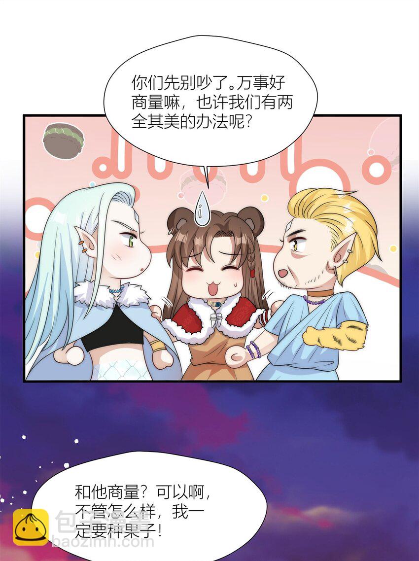 164 争论-第166话