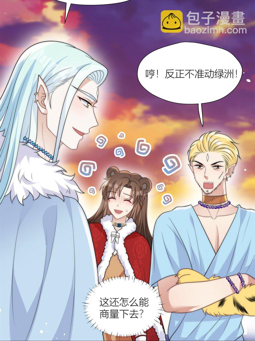 164 争论-第166话