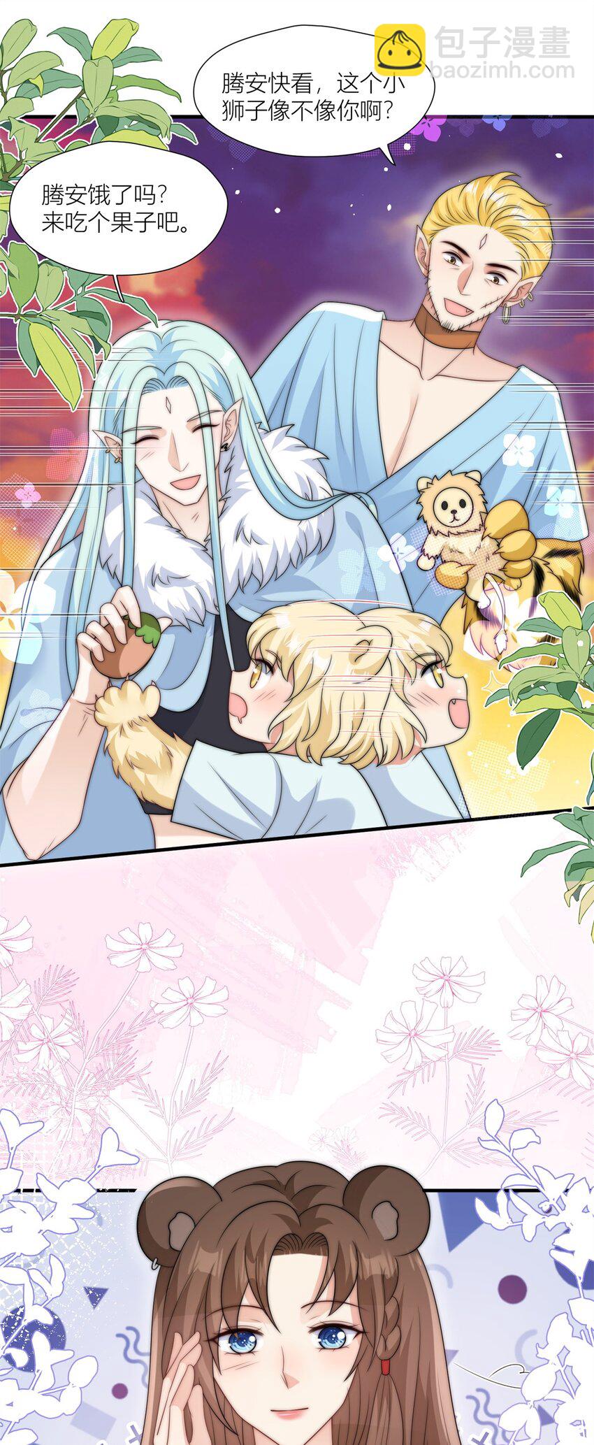 164 争论-第166话