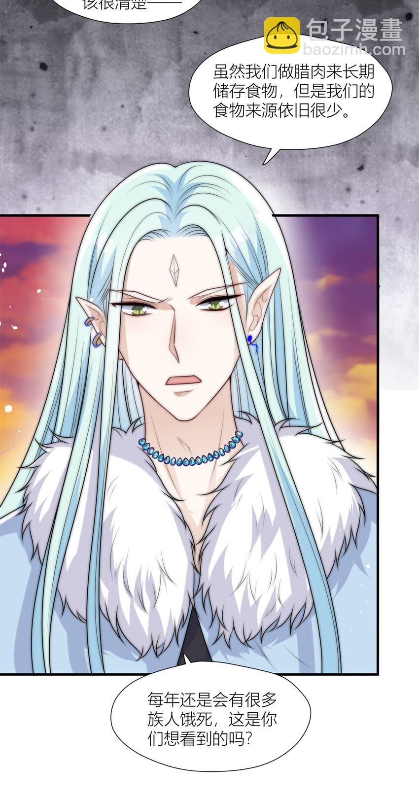 164 争论-第166话