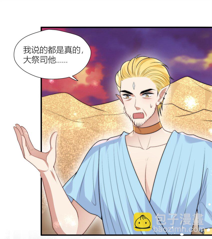 164 争论-第166话