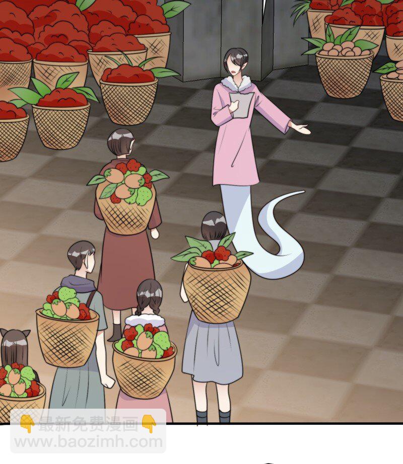 172 167话 我们的未来-第168话