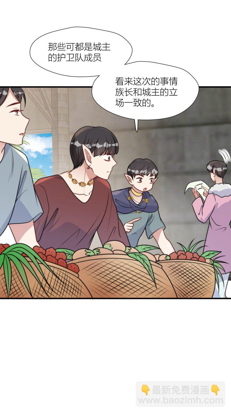 172 167话 我们的未来-第168话