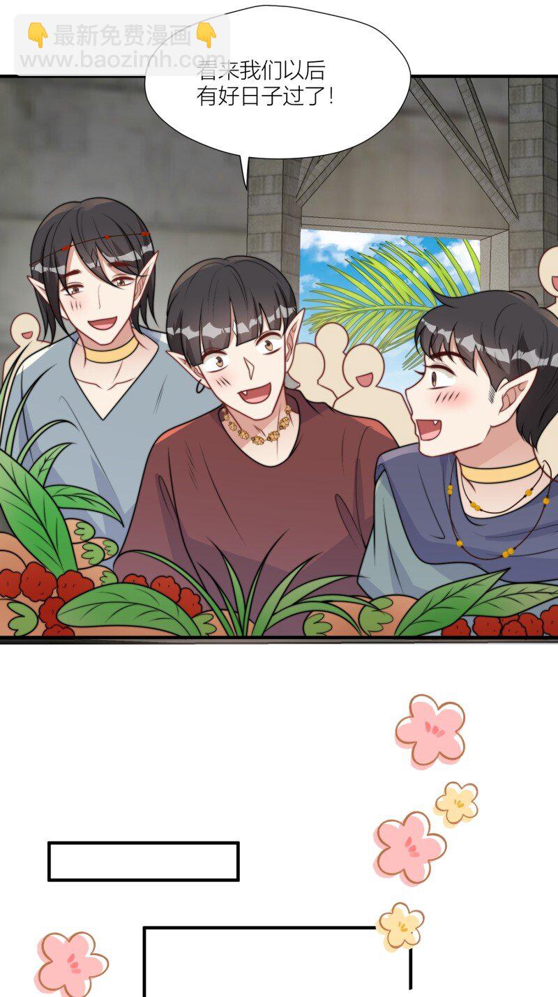 172 167话 我们的未来-第168话