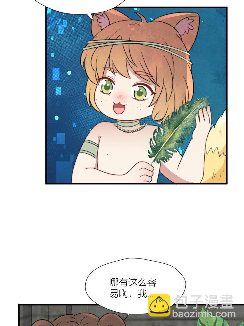 172 167话 我们的未来-第168话