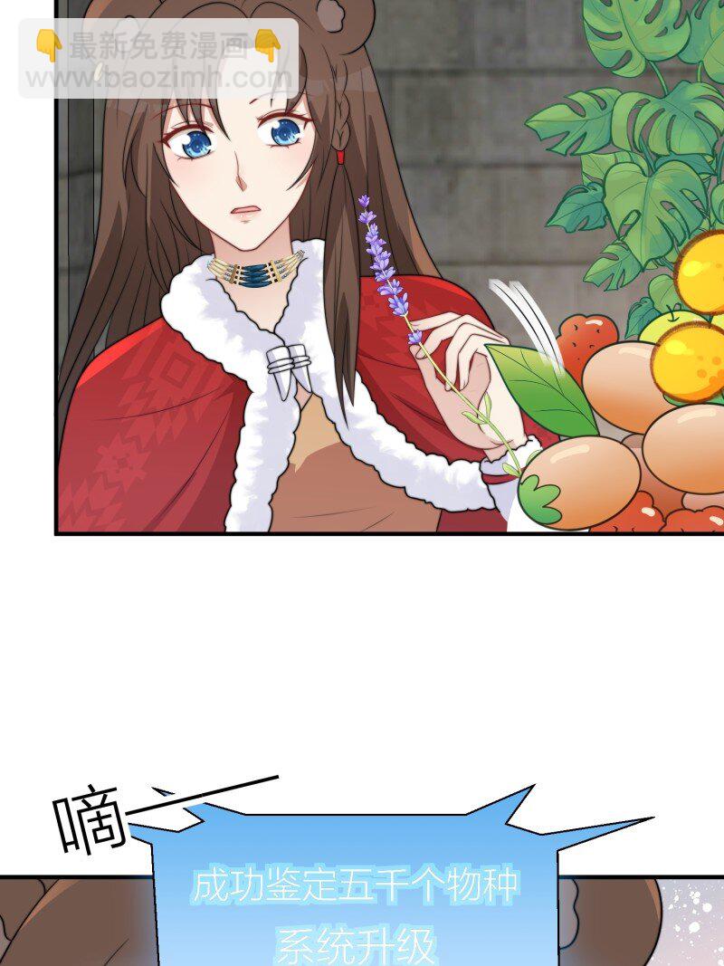 172 167话 我们的未来-第168话