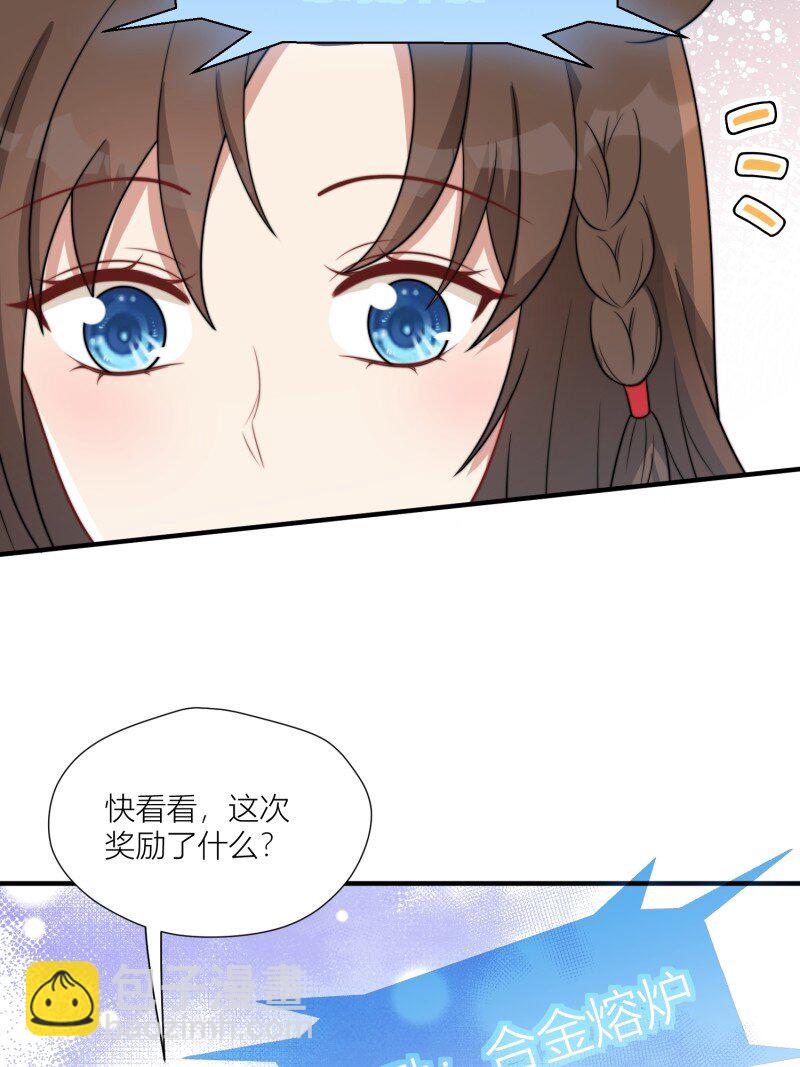 172 167话 我们的未来-第168话