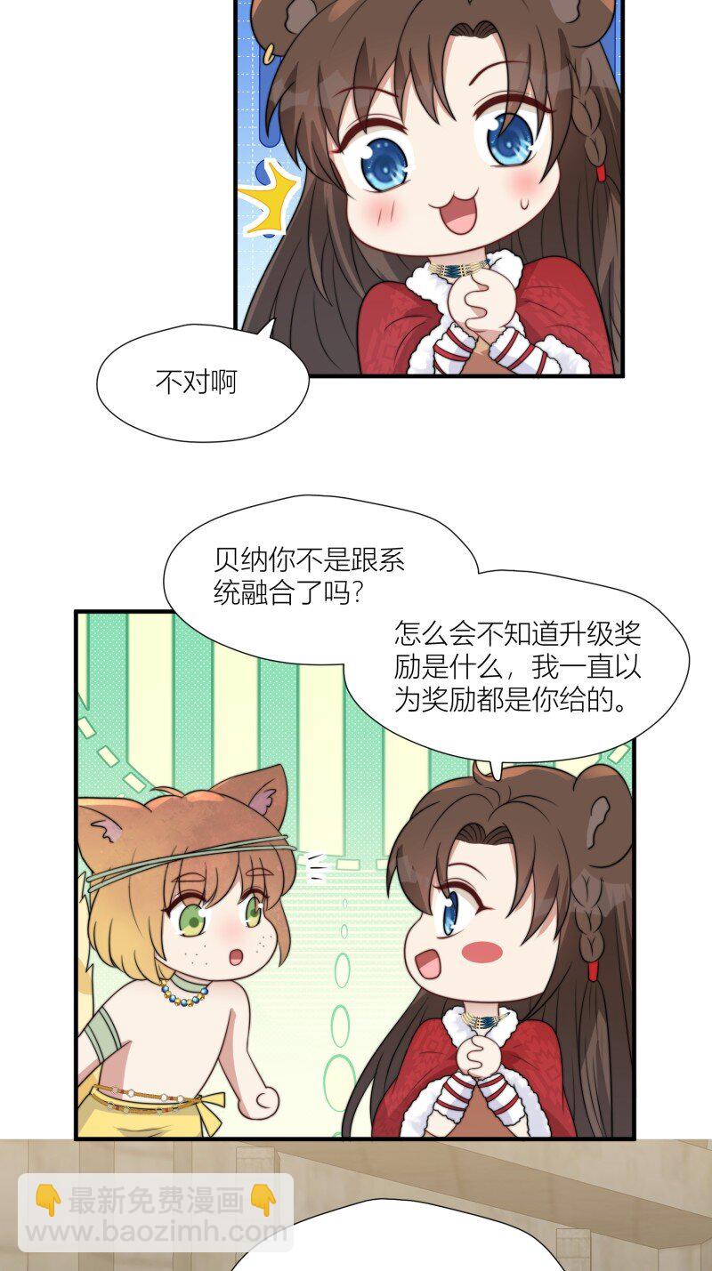 172 167话 我们的未来-第168话