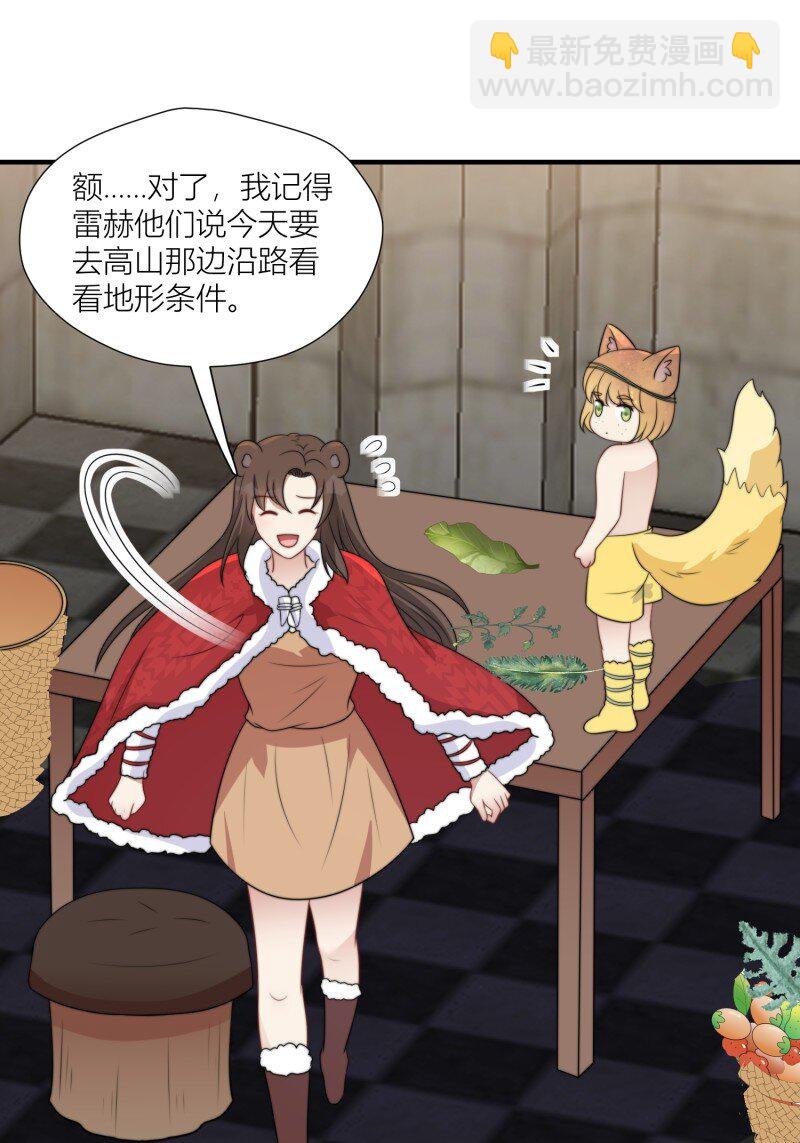 172 167话 我们的未来-第168话