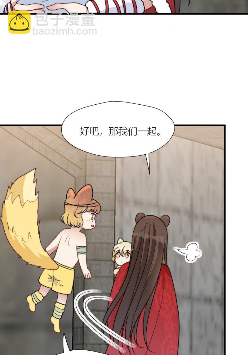 172 167话 我们的未来-第168话