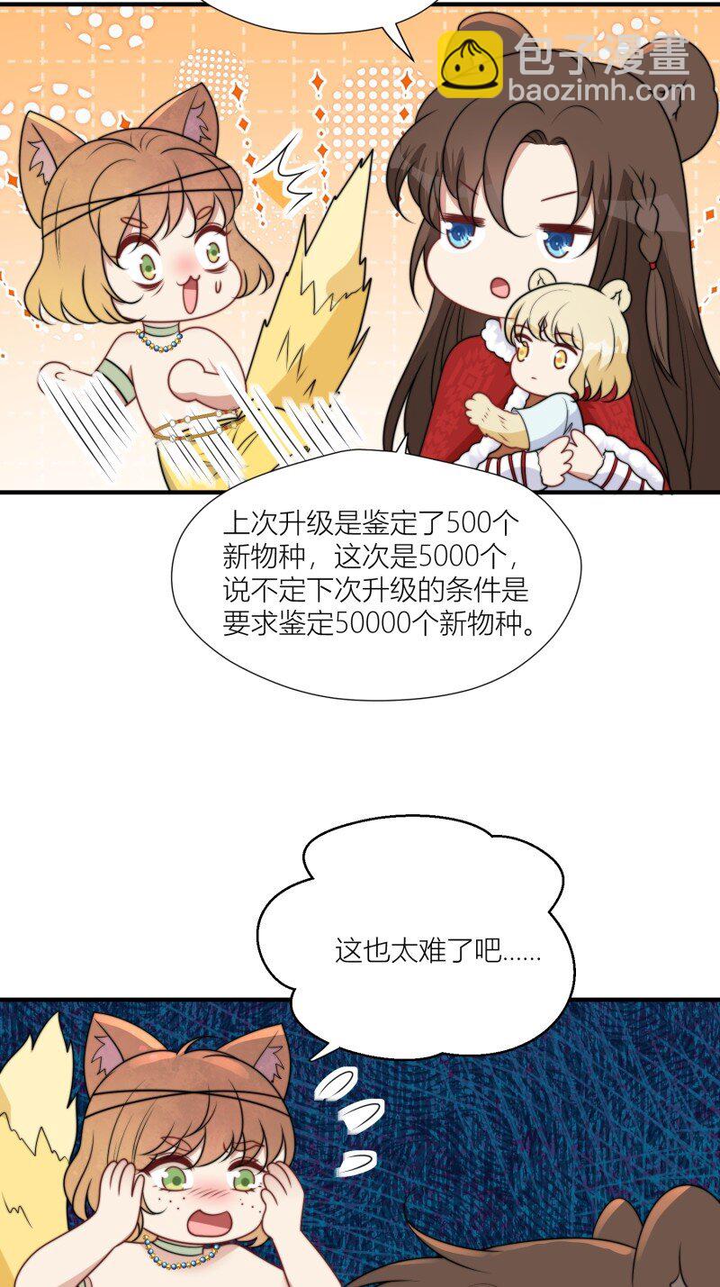 172 167话 我们的未来-第168话