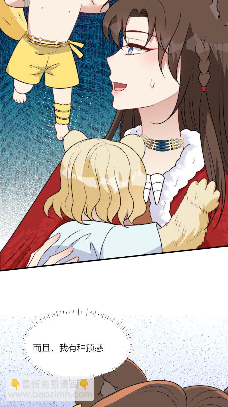 172 167话 我们的未来-第168话