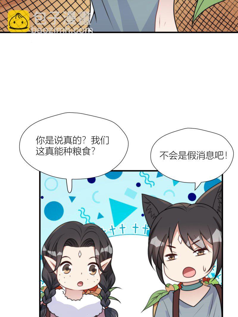 172 167话 我们的未来-第168话