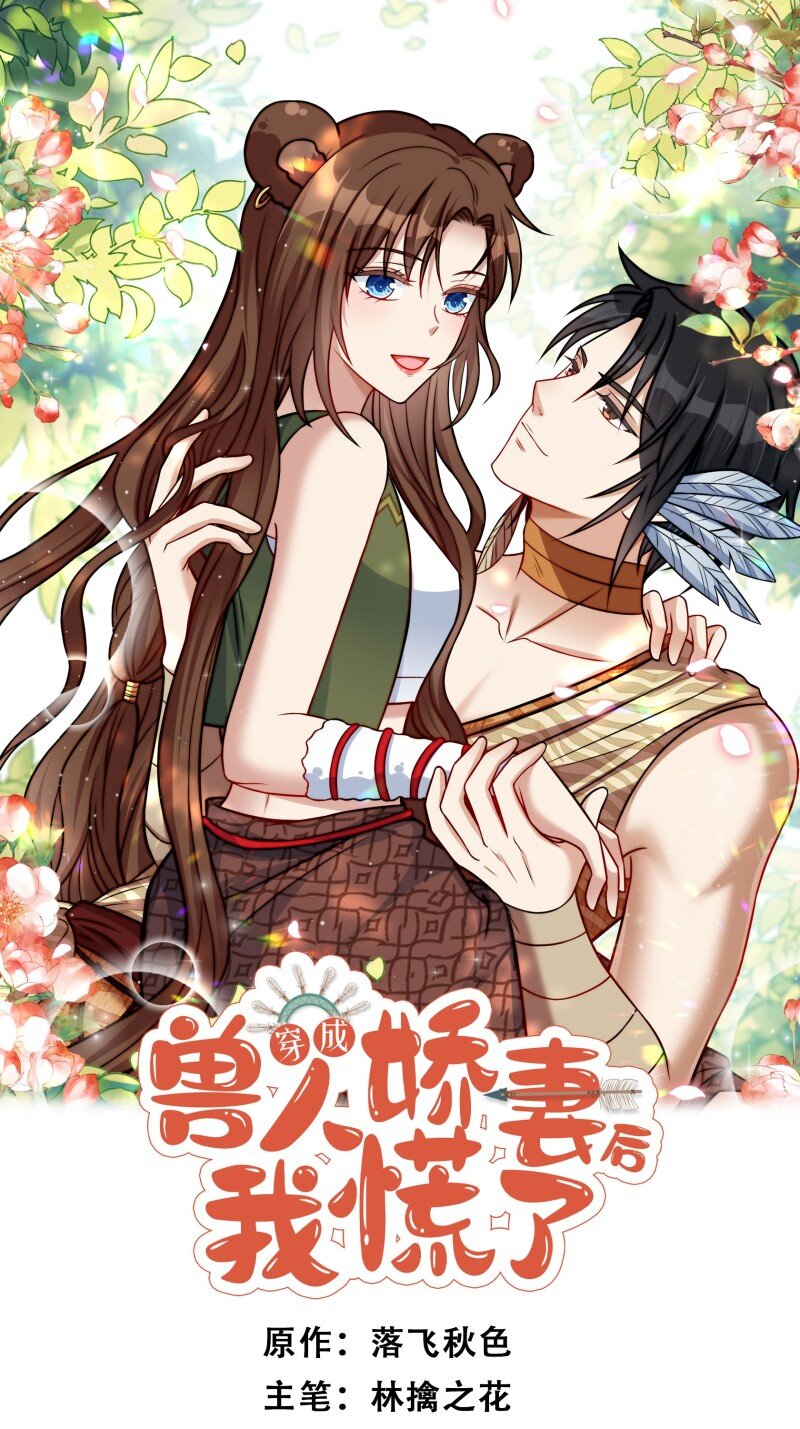 174 169话 你有没有舍不得我？-第170话