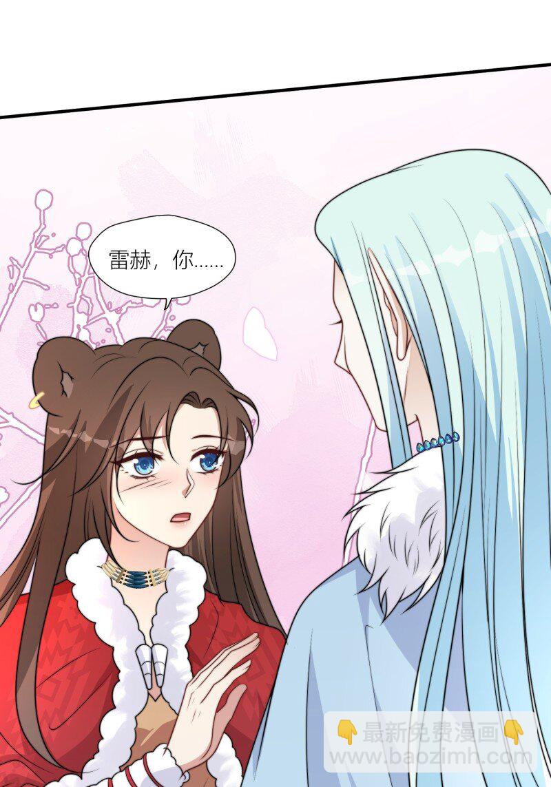 174 169话 你有没有舍不得我？-第170话