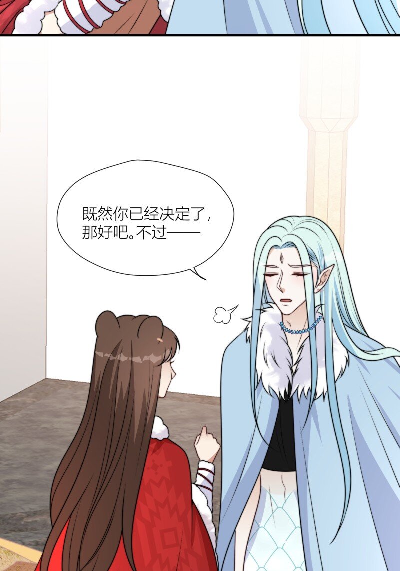 174 169话 你有没有舍不得我？-第170话