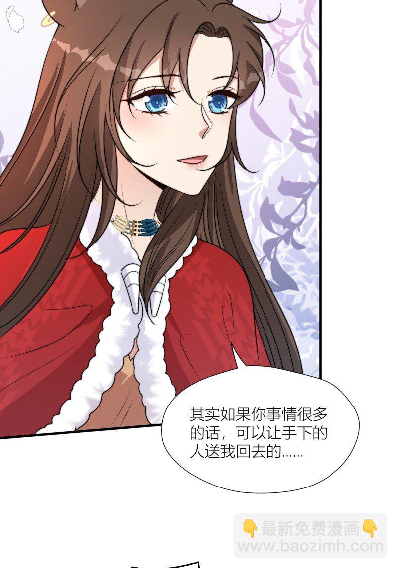 174 169话 你有没有舍不得我？-第170话