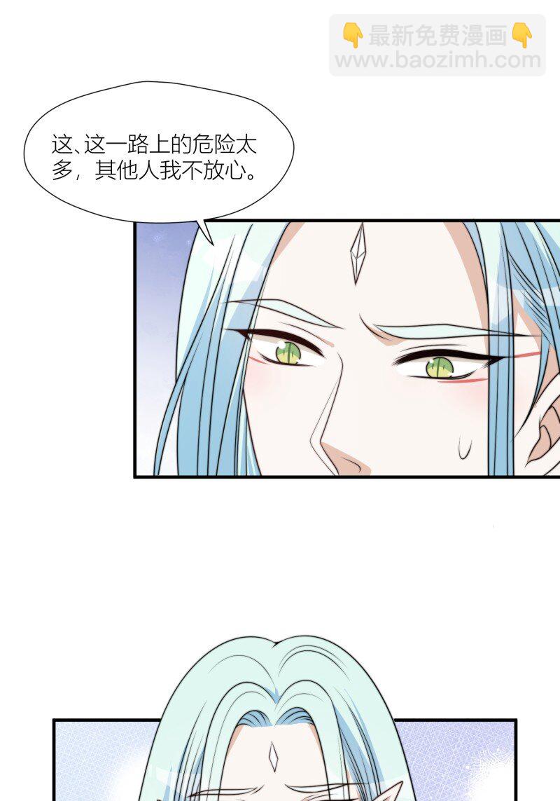174 169话 你有没有舍不得我？-第170话