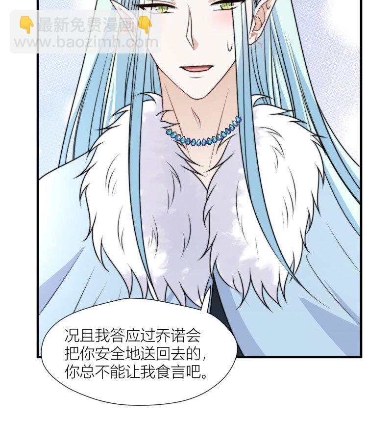 174 169话 你有没有舍不得我？-第170话