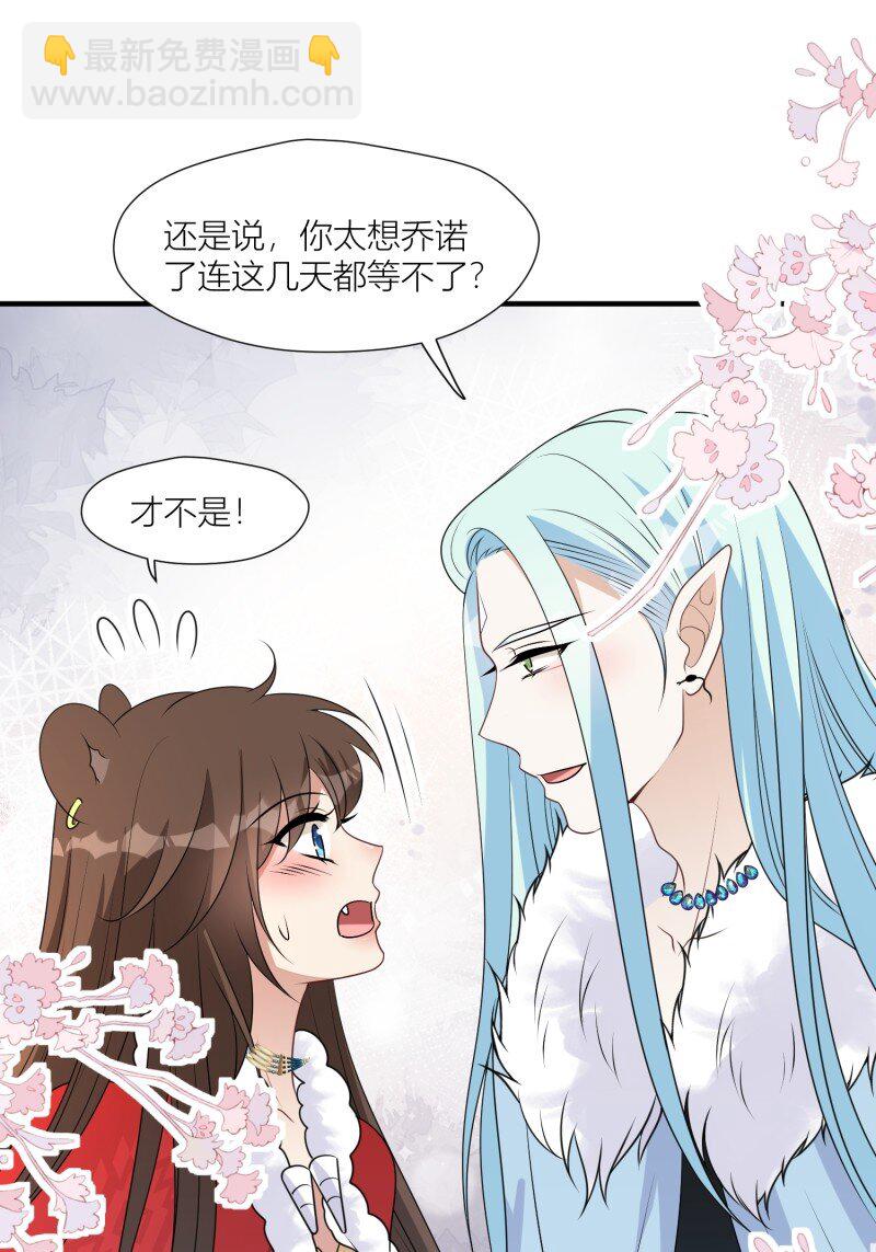 174 169话 你有没有舍不得我？-第170话