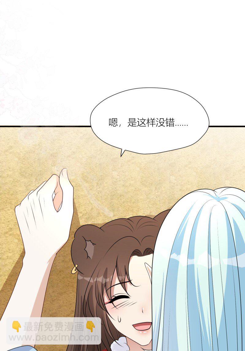 174 169话 你有没有舍不得我？-第170话