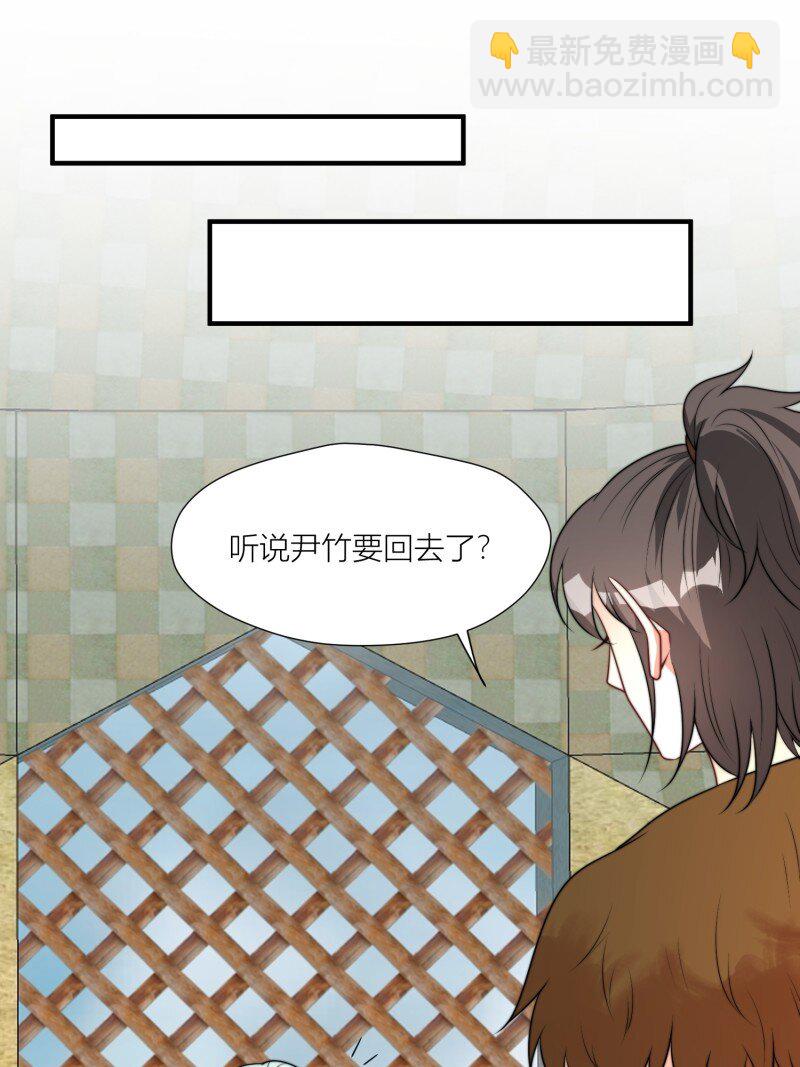 174 169话 你有没有舍不得我？-第170话