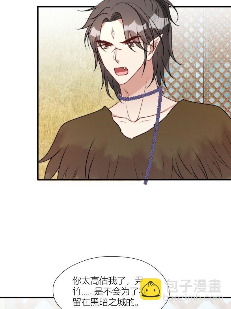 174 169话 你有没有舍不得我？-第170话