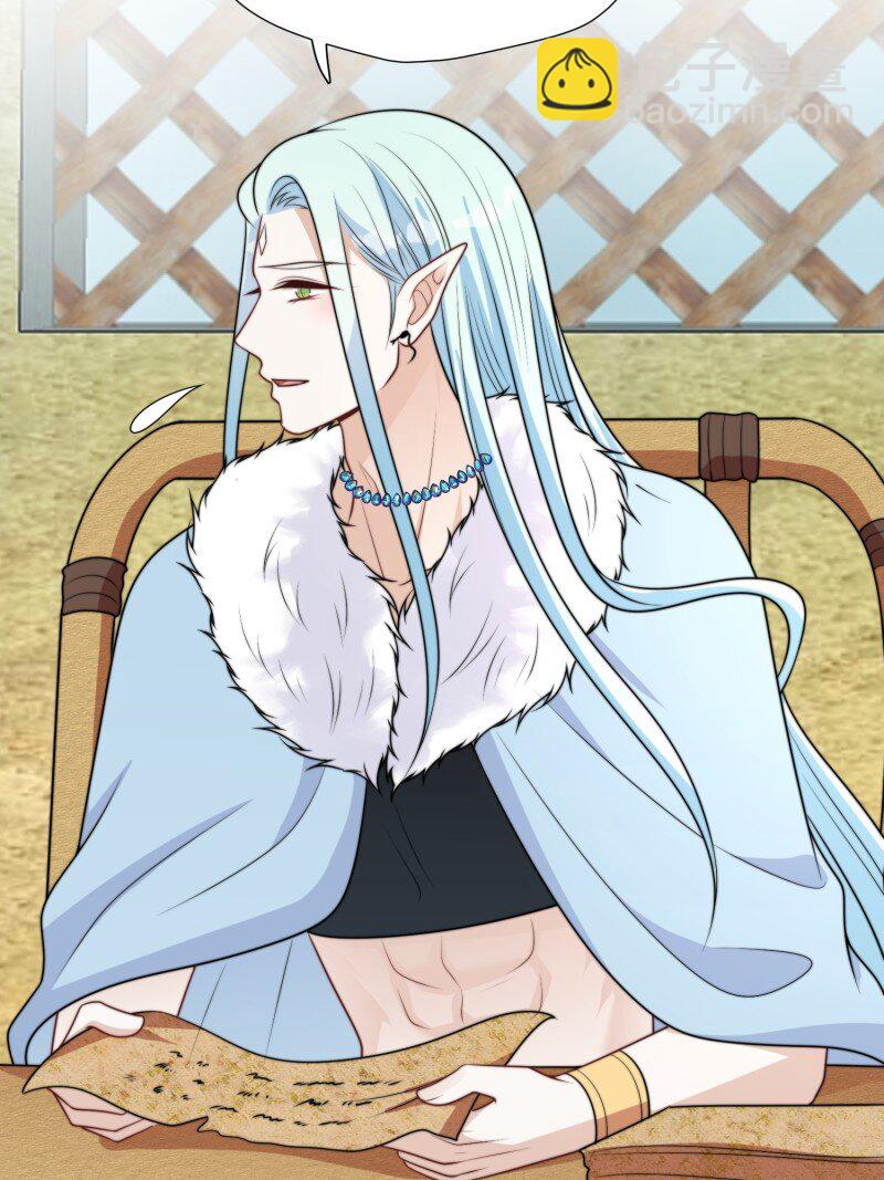 174 169话 你有没有舍不得我？-第170话