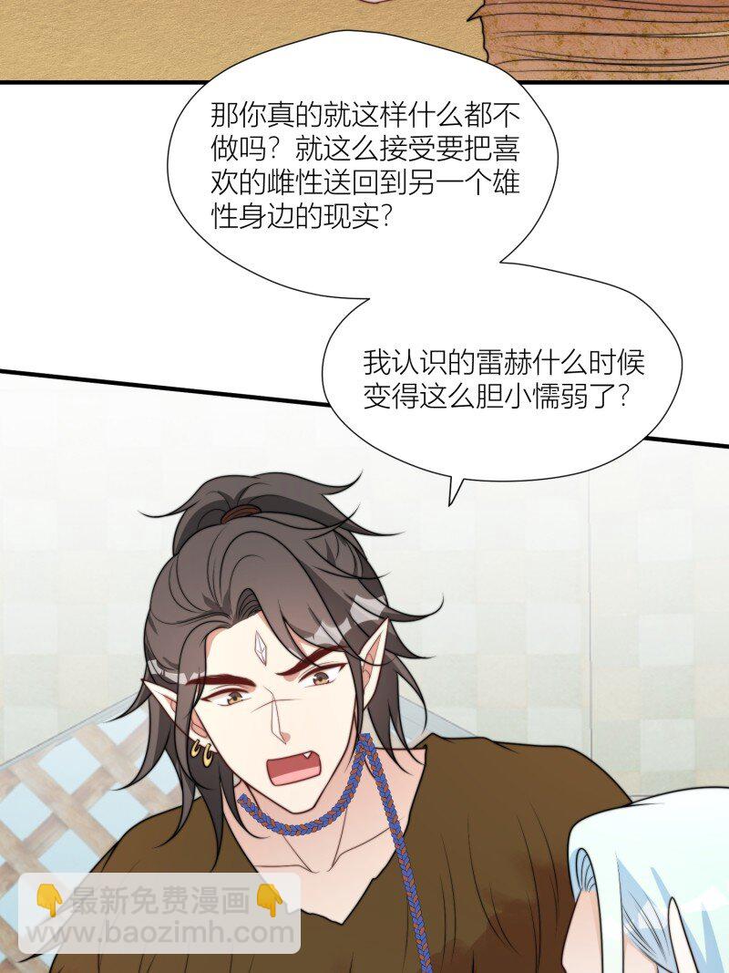 174 169话 你有没有舍不得我？-第170话